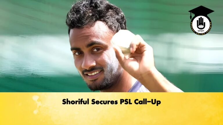 Shoriful Secures PSL Call Up 1 Cricket Gurukul, GOLN | English