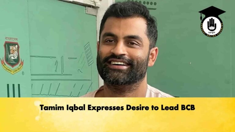 Tamim Iqbal Expresses Desire to Lead BCB