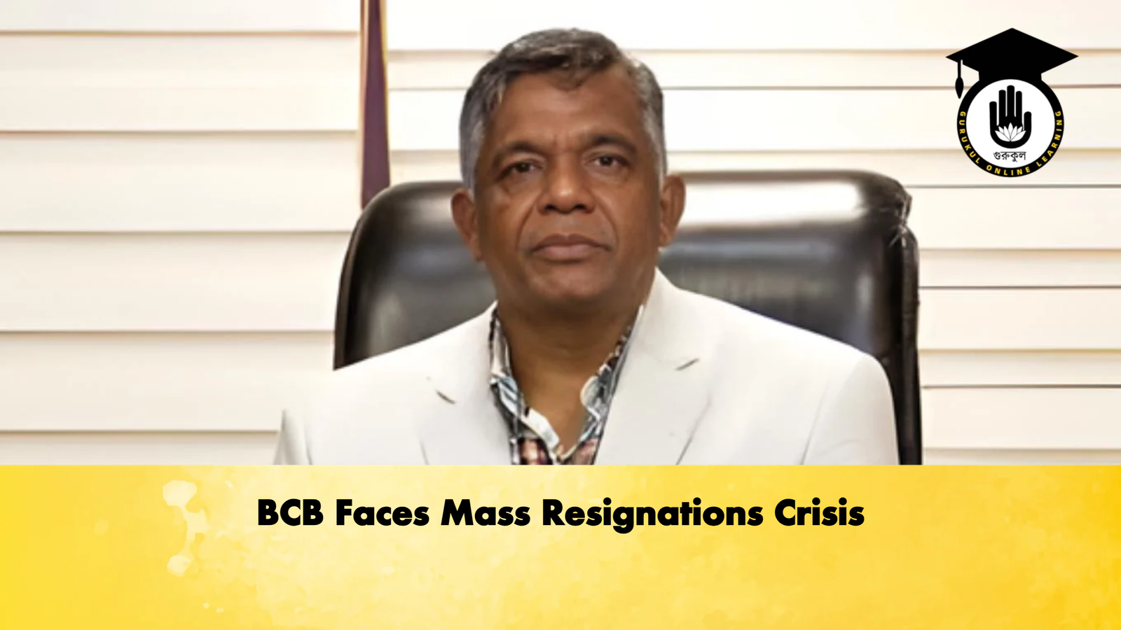 BCB Faces Mass Resignations Crisis Cricket Gurukul, GOLN | English