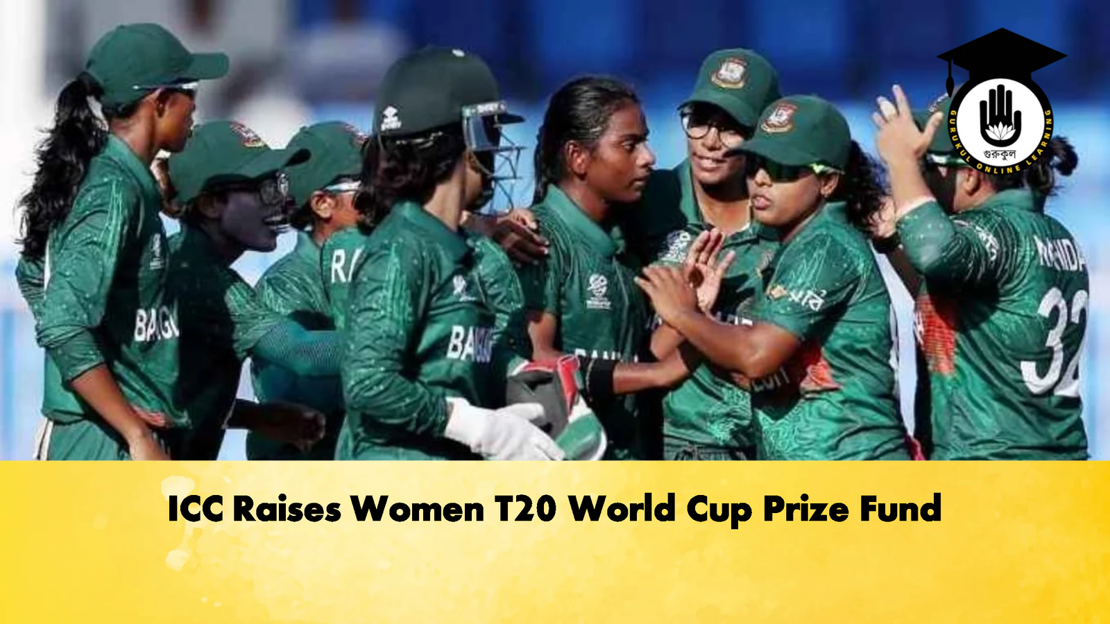 ICC Raises Women T20 World Cup Prize Fund Cricket Gurukul, GOLN | English