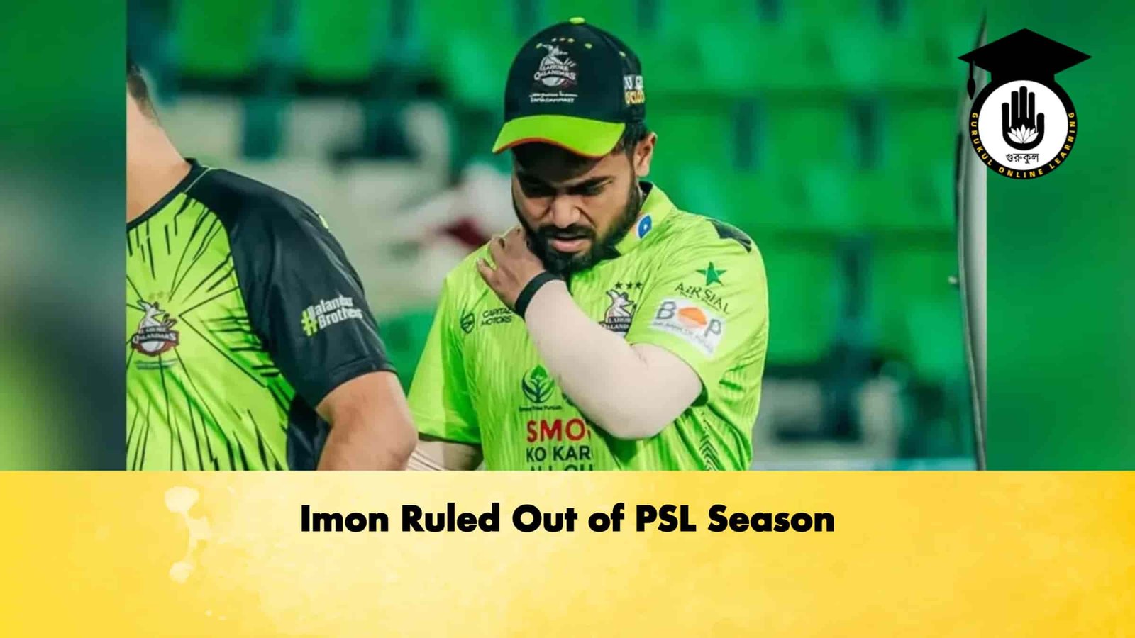 Imon Ruled Out of PSL Season 1 Imon Ruled Out of PSL Season