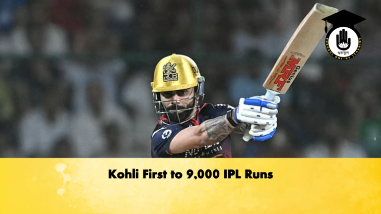 Kohli First to 9000 IPL Runs Cricket Gurukul, GOLN | English