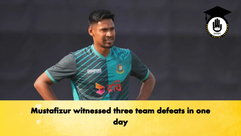 Mustafizur witnessed three team defeats in one day Cricket Gurukul, GOLN | English