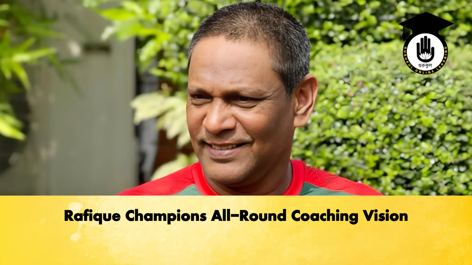 Rafique Champions All Round Coaching Vision Cricket Gurukul, GOLN | English