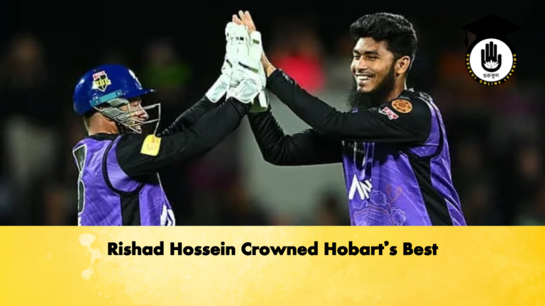 Rishad Hossein Crowned Hobarts Best Cricket Gurukul, GOLN | English
