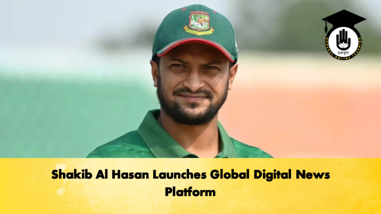 Shakib Al Hasan Launches Global Digital News Platform Cricket Gurukul, GOLN | English