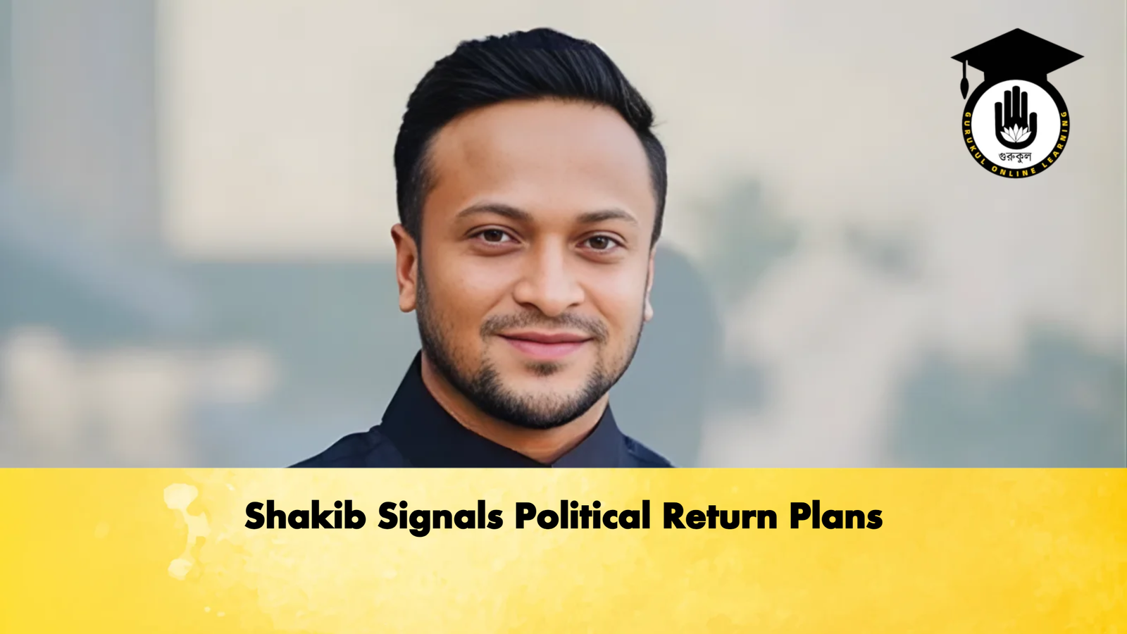 Shakib Signals Political Return Plans Cricket Gurukul, GOLN | English