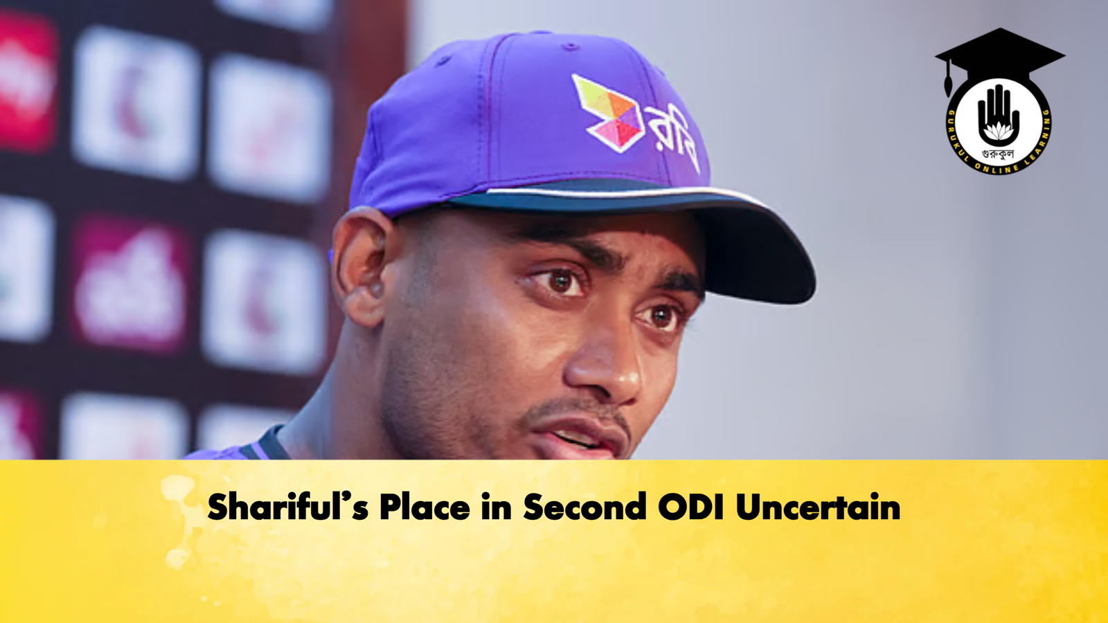 Sharifuls Place in Second ODI Uncertain Cricket Gurukul, GOLN | English