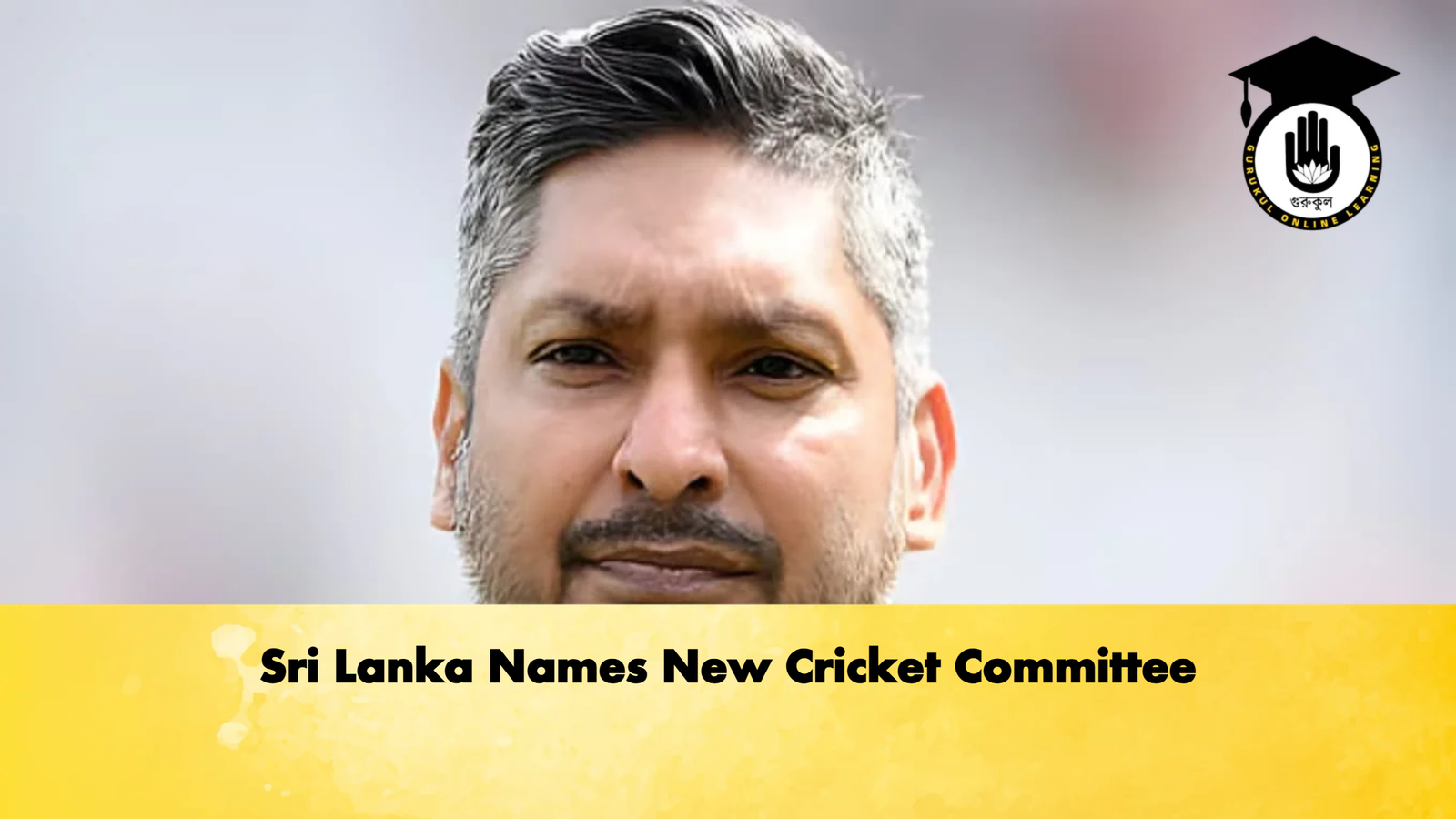 Sri Lanka Names New Cricket Committee Cricket Gurukul, GOLN | English