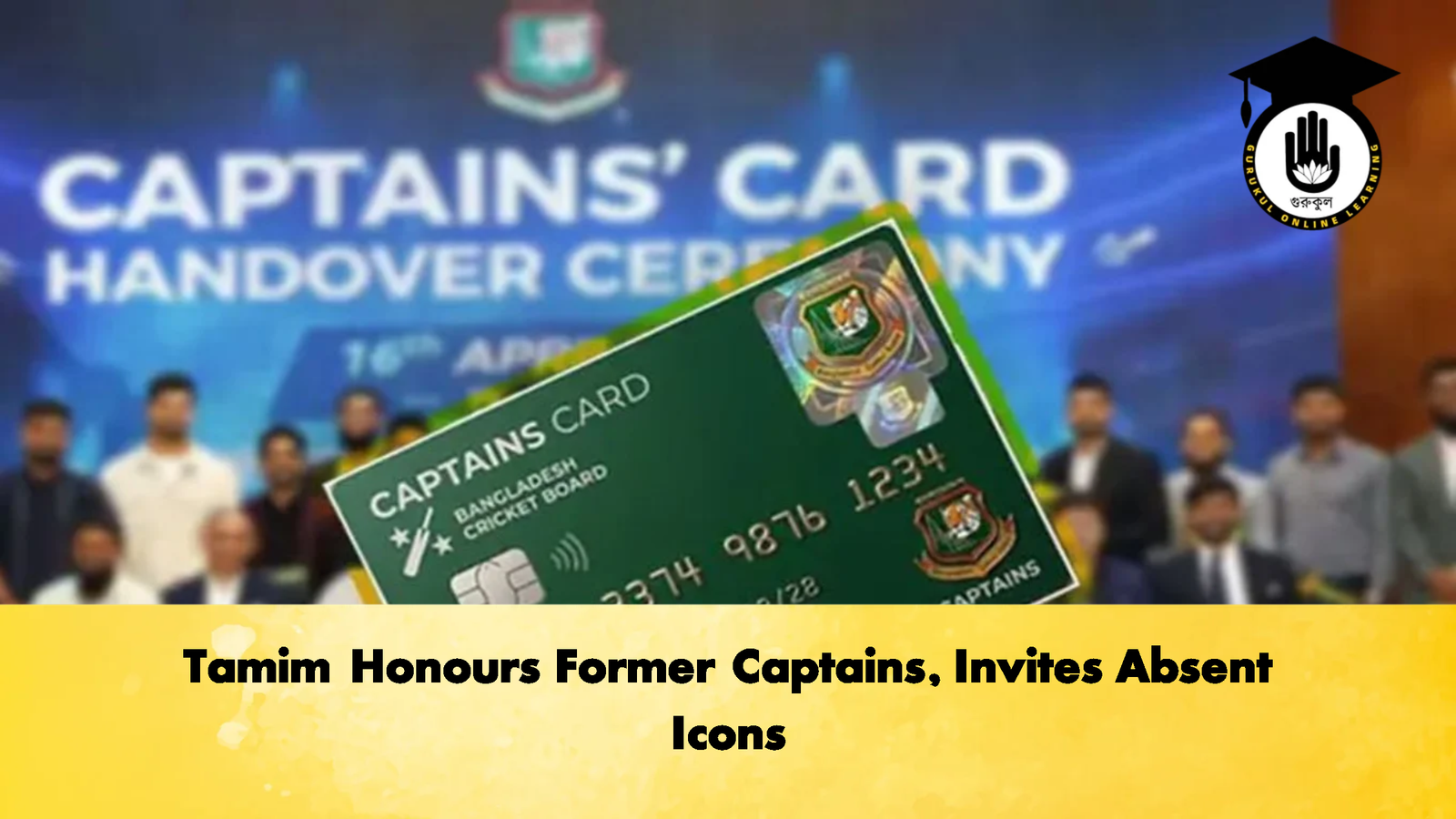 Tamim Honours Former Captains Invites Absent Icons Cricket Gurukul, GOLN | English