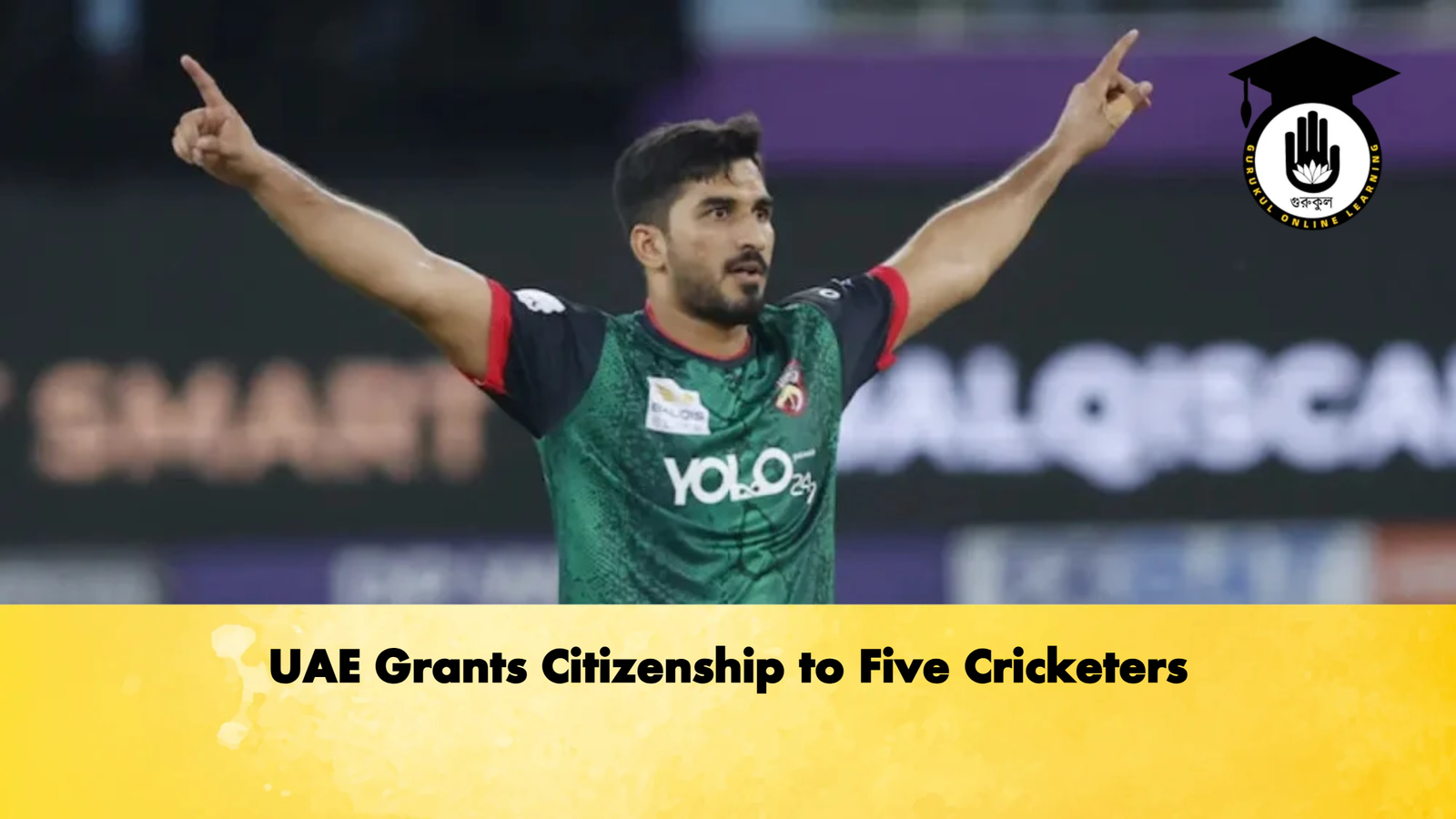 UAE Grants Citizenship to Five Cricketers Cricket Gurukul, GOLN | English