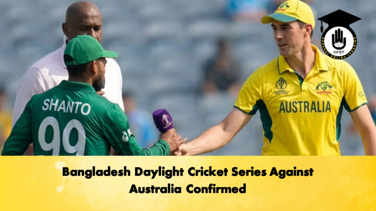 Bangladesh Daylight Cricket Series Against Australia Confirmed 2 Cricket Gurukul, GOLN | English