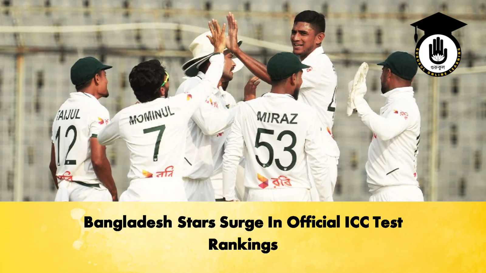 Bangladesh Stars Surge In Official ICC Test Rankings 1 Bangladesh Stars Surge In Official ICC Test Rankings 2 Cricket Gurukul, GOLN | English