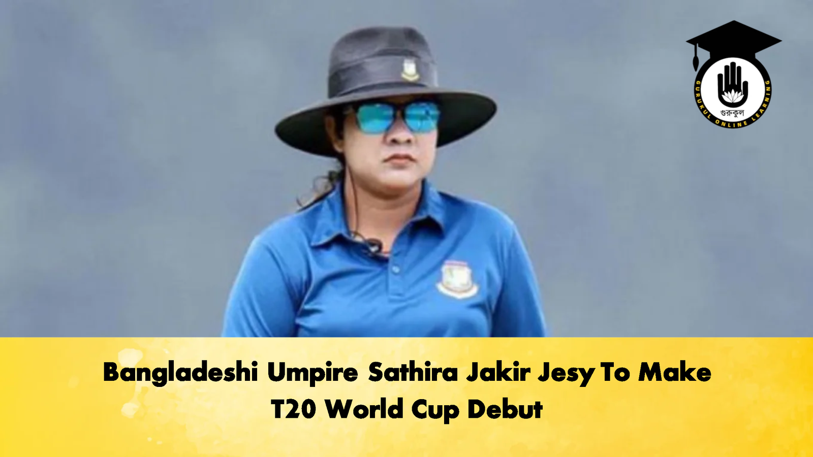 Bangladeshi Umpire Sathira Jakir Jesy To Make T20 World Cup Debut 2 Cricket Gurukul, GOLN | English