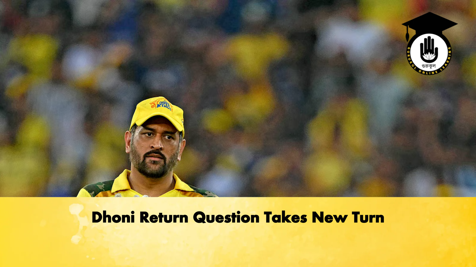 Dhoni Return Question Takes New Turn Cricket Gurukul, GOLN | English