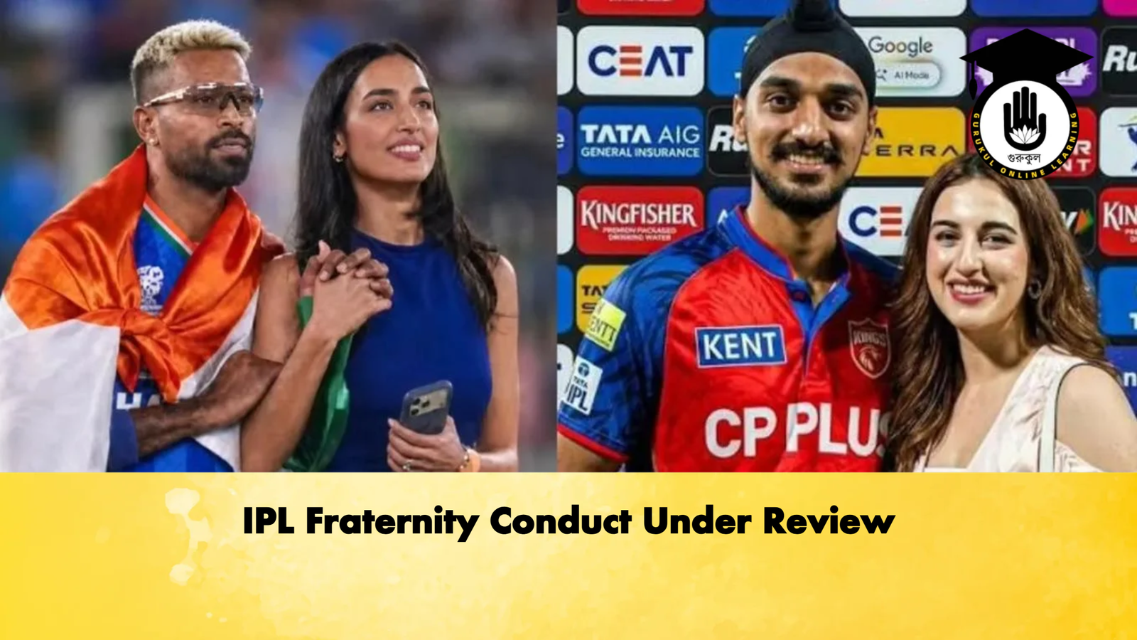 IPL Fraternity Conduct Under Review Cricket Gurukul, GOLN | English