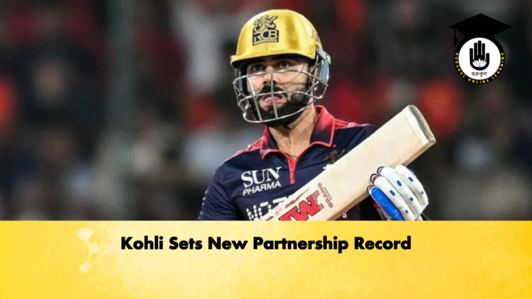 Kohli Sets New Partnership Record Cricket Gurukul, GOLN | English