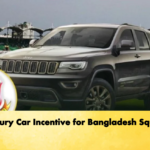 Luxury Car Incentive for Bangladesh Squad Cricket Gurukul, GOLN | English
