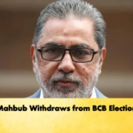 Mahbub Withdraws from BCB Election Cricket Gurukul, GOLN | English