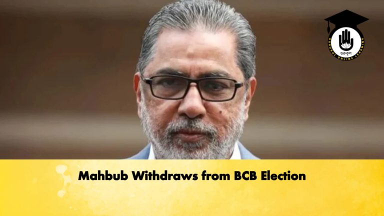 Mahbub Withdraws from BCB Election Cricket Gurukul, GOLN | English