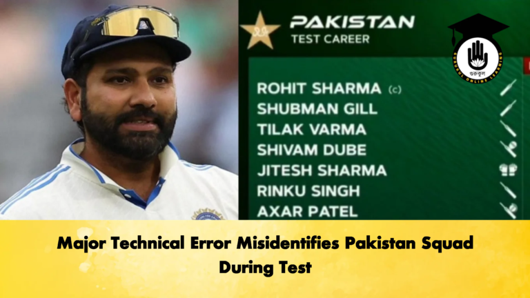 Major Technical Error Misidentifies Pakistan Squad During Test 2 Cricket Gurukul, GOLN | English