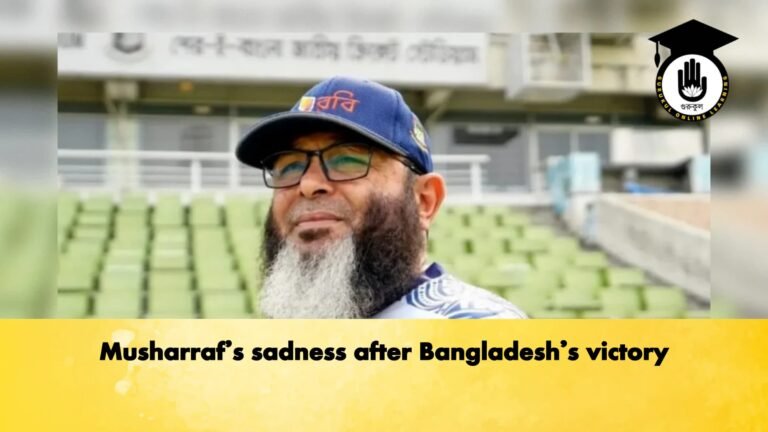 Musharrafs sadness after Bangladeshs victory 1 Cricket Gurukul, GOLN | English