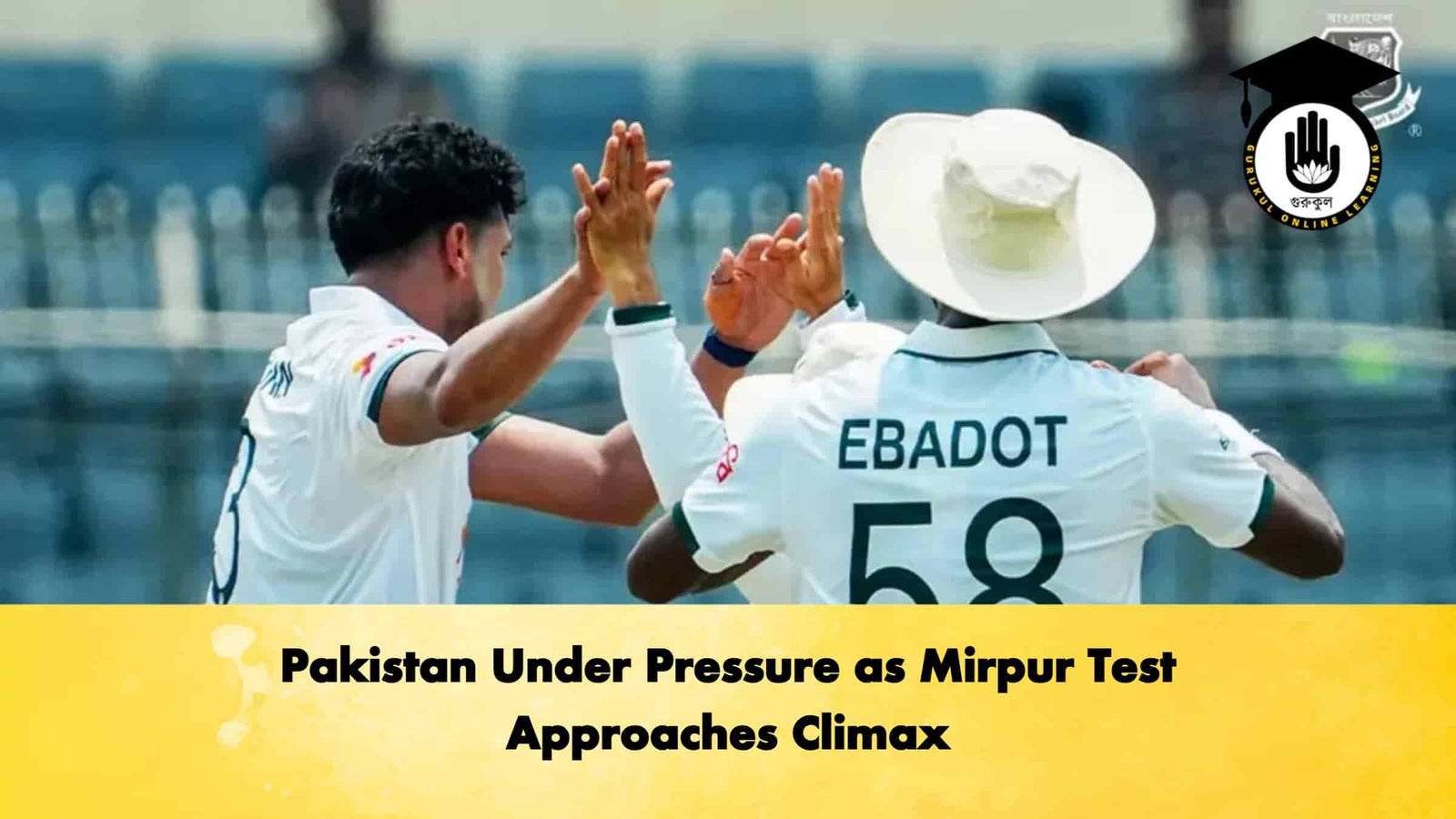 Pakistan Under Pressure as Mirpur Test Approaches Climax