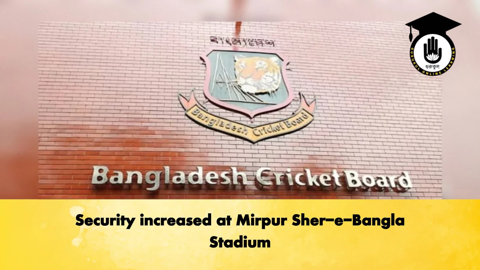 Security increased at Mirpur Sher-e-Bangla Stadium 1 Security increased at Mirpur Sher e Bangla Stadium 1 Cricket Gurukul, GOLN | English