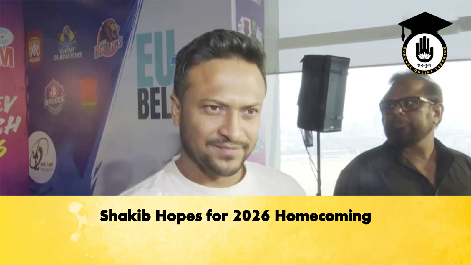 Shakib Hopes for 2026 Homecoming 2 Cricket Gurukul, GOLN | English