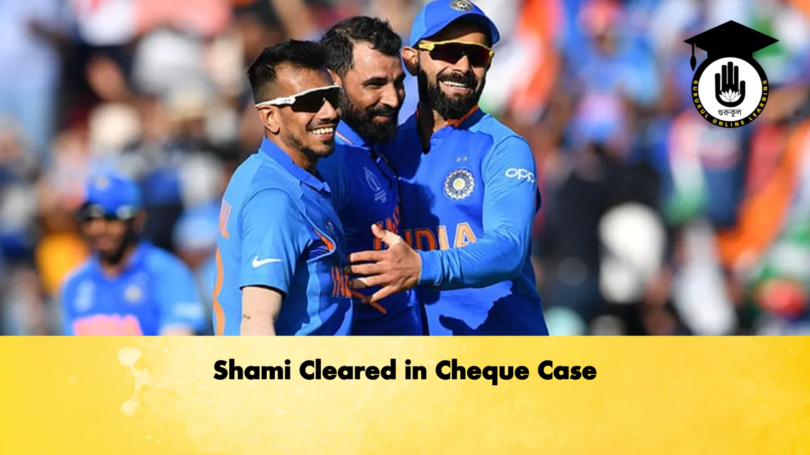 Shami Cleared in Cheque Case 2 Cricket Gurukul, GOLN | English