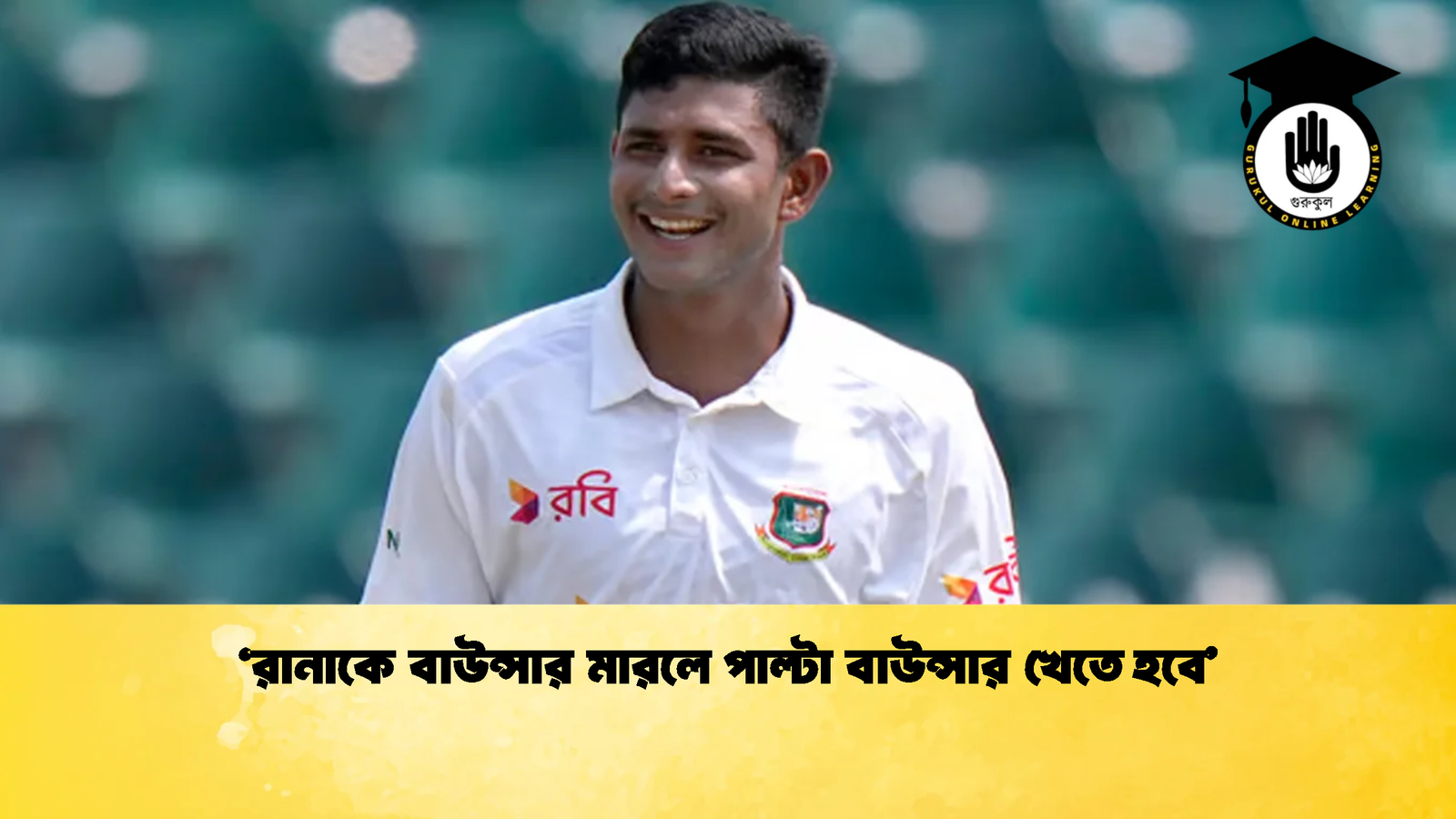 Shanto Warns Opponents Against Bowling Bouncers To Rana 2 Cricket Gurukul, GOLN | English