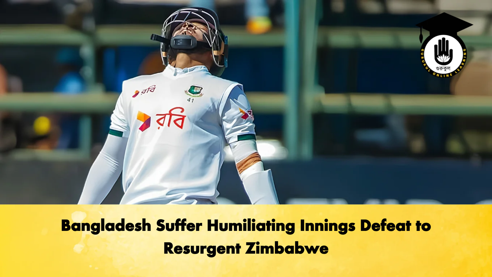 Bangladesh Suffer Humiliating Innings Defeat to Resurgent Zimbabwe 1 Bangladesh Suffer Humiliating Innings Defeat to Resurgent Zimbabwe 2 Cricket Gurukul, GOLN | English