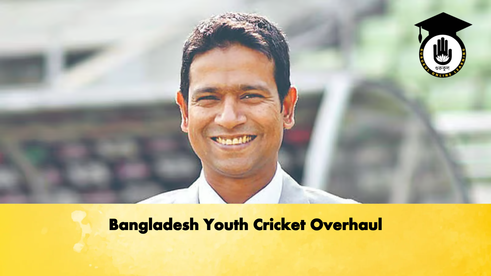 Bangladesh Youth Cricket Overhaul Cricket Gurukul, GOLN | English