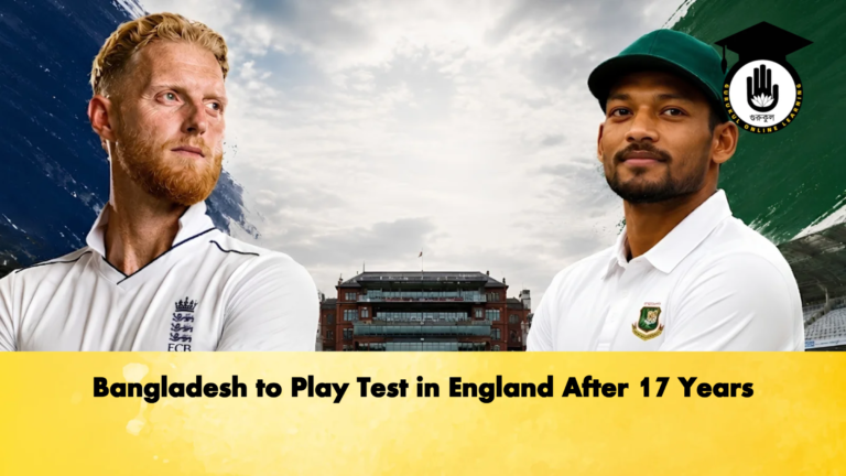 Bangladesh to Play Test in England After 17 Years 3 Cricket Gurukul, GOLN | English