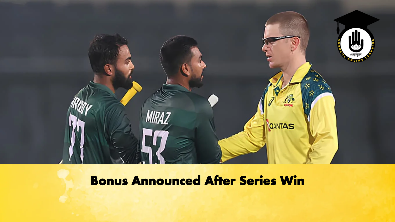 Bonus Announced After Series Win Cricket Gurukul, GOLN | English