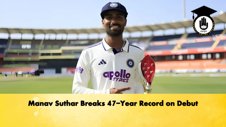 Manav Suthar Breaks 47 Year Record on Debut Cricket Gurukul, GOLN | English
