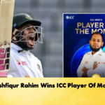 Mushfiqur Rahim Wins ICC Player Of Month 2 Cricket Gurukul, GOLN | English