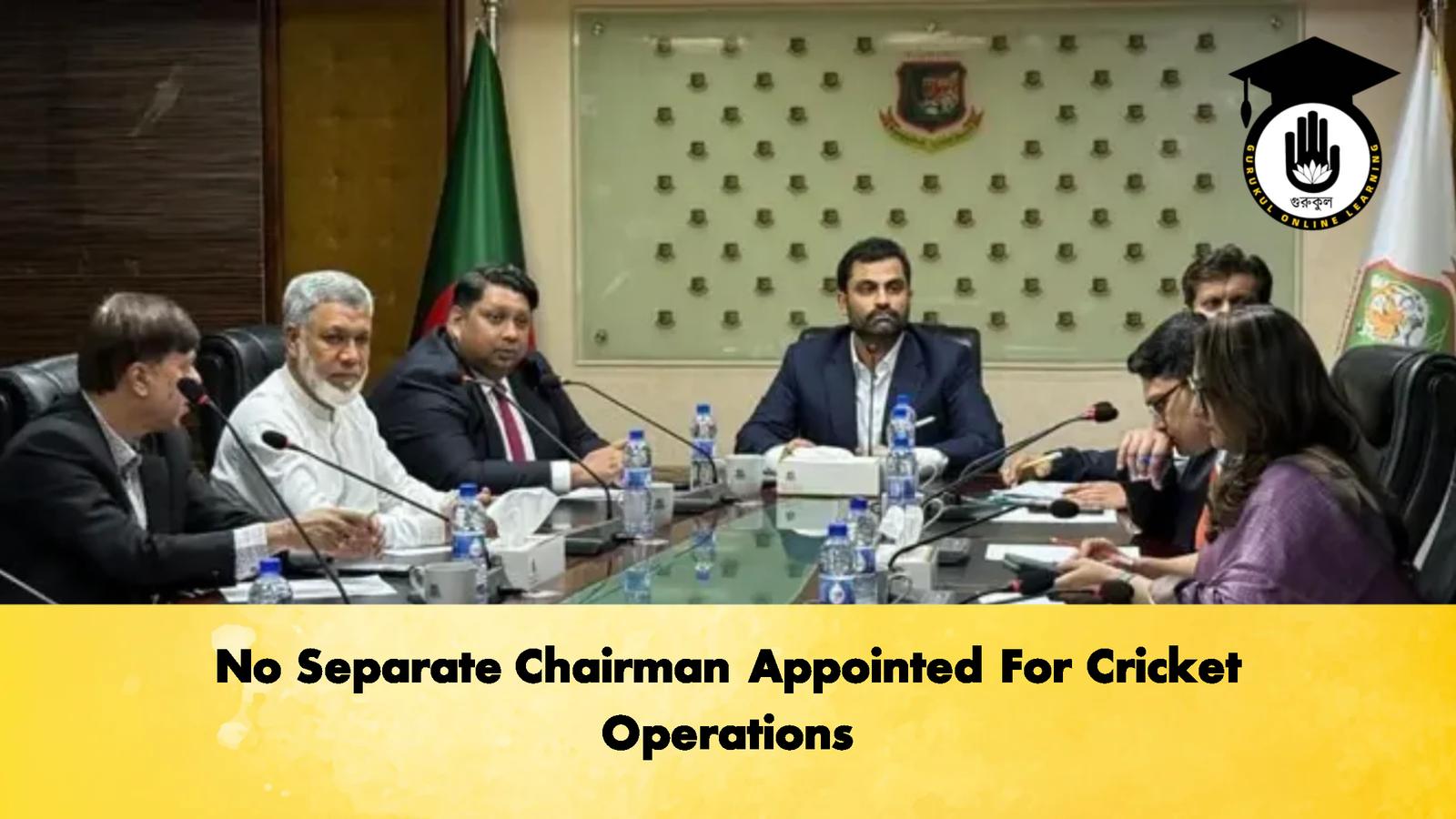 No Separate Chairman Appointed For Cricket Operations 1 No Separate Chairman Appointed For Cricket Operations 2 Cricket Gurukul, GOLN | English