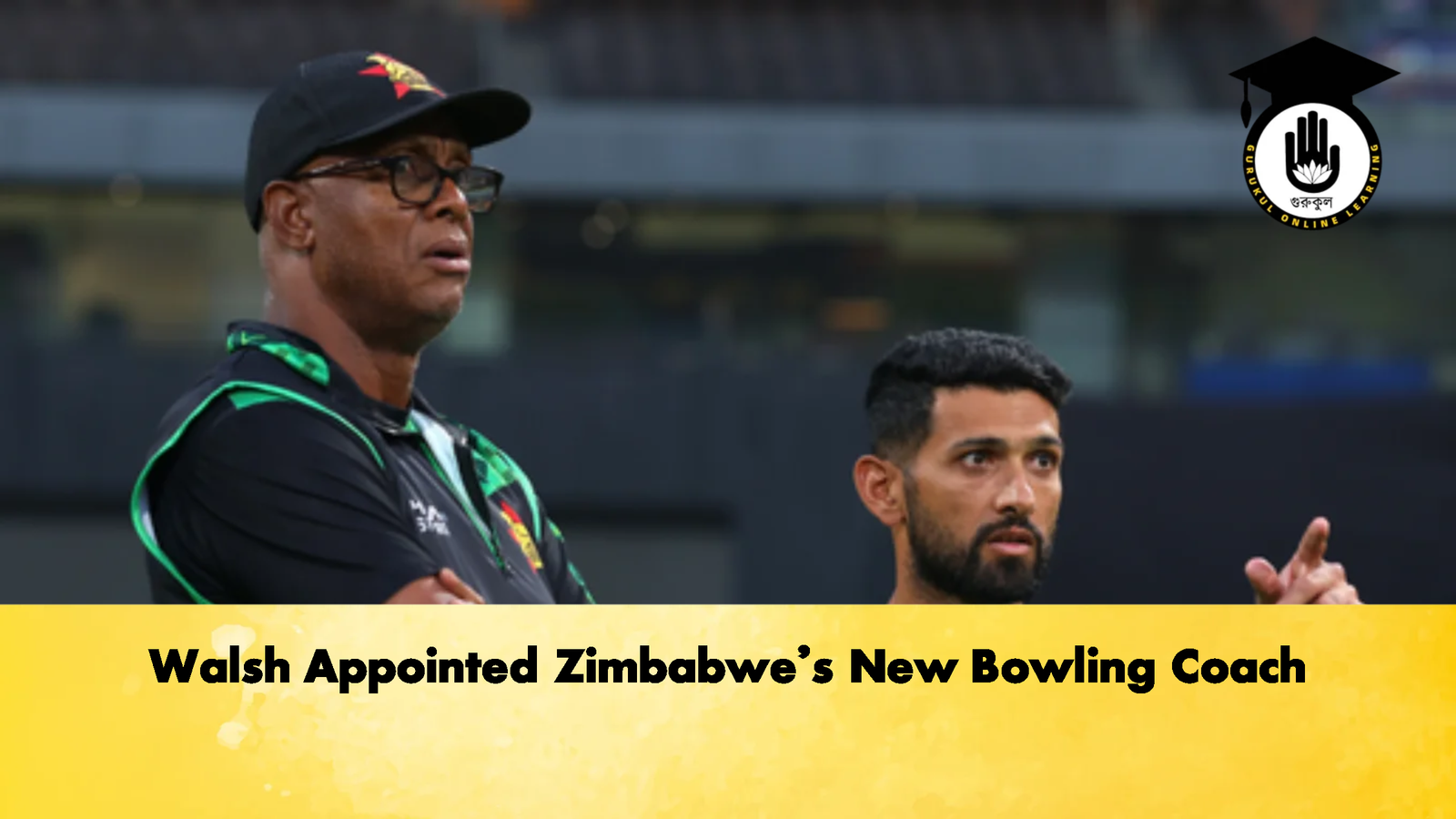 Walsh Appointed Zimbabwes New Bowling Coach 2 Cricket Gurukul, GOLN | English